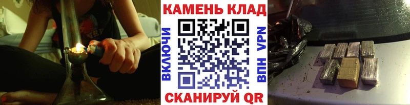 Продажа наркотиков Вологда ГАШИШ blacksprut ТОР COCAIN Мефедрон Бошки Шишки Альфа ПВП