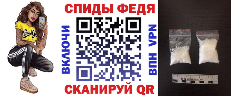 Амфетамин VHQ  наркошоп  MEGA сайт  Вологда 