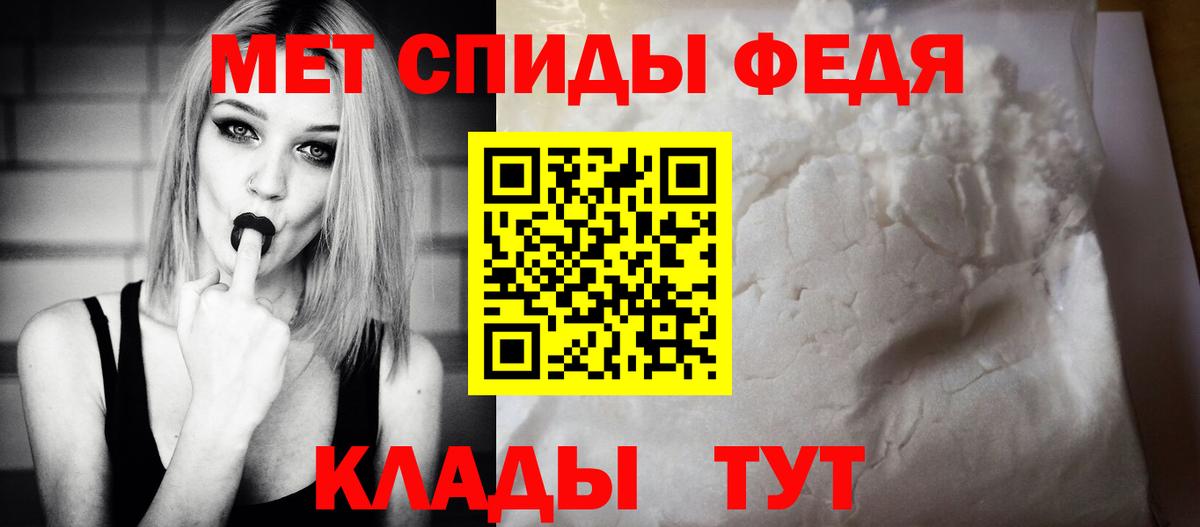 Amphetamine  Amphetamine Premium  Вход с VPN  Вологда  Амфетамин 