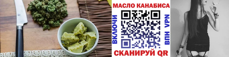 Еда ТГК конопля  Вологда 