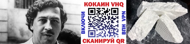 Кокаин Fish Scale Вологда