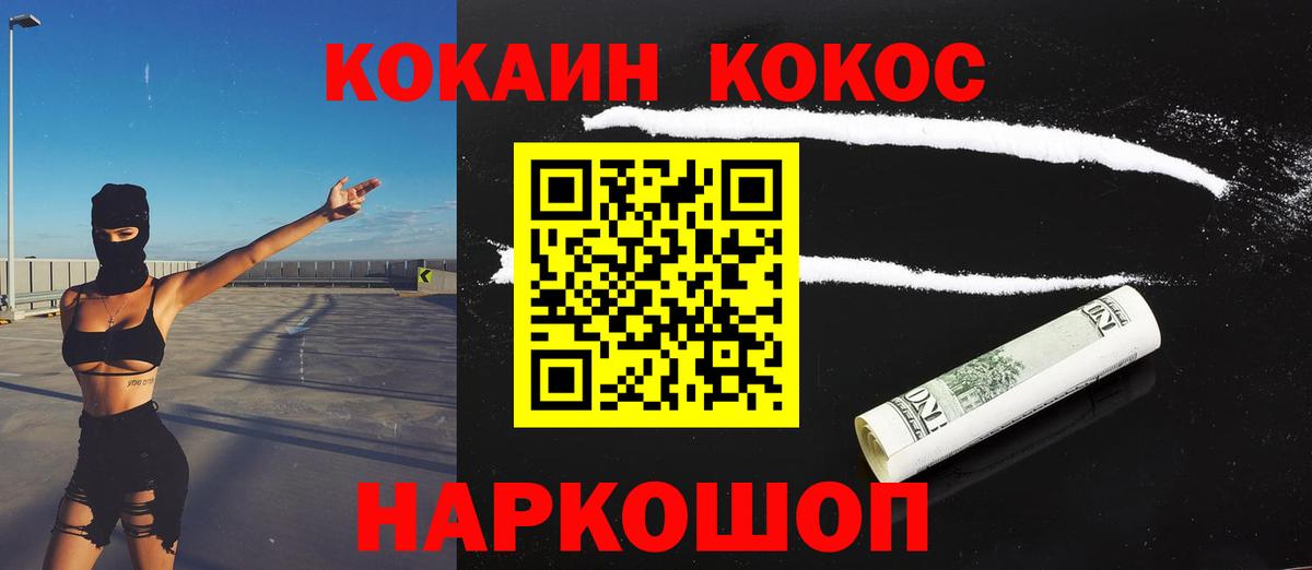 Вологда  Cocaine  Вход с VPN  COCAIN 97%  КОКАИН 99% 