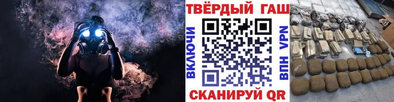 ГАШ индика сатива  KRAKEN сайт  Вологда  магазин  наркотиков 