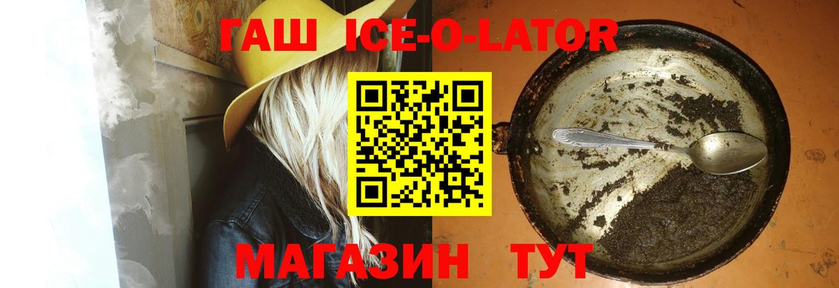 ГАШИШ индика сатива Вологда