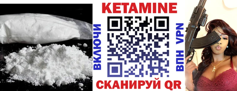 хочу   Вологда  Кетамин ketamine 