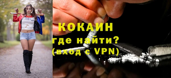 наркотики Алексин