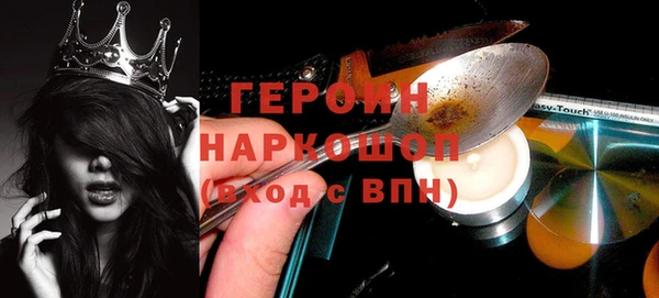 трава Абдулино