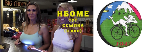 наркотики Алексин