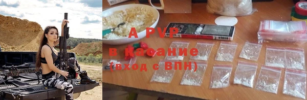 ALPHA PVP Алзамай