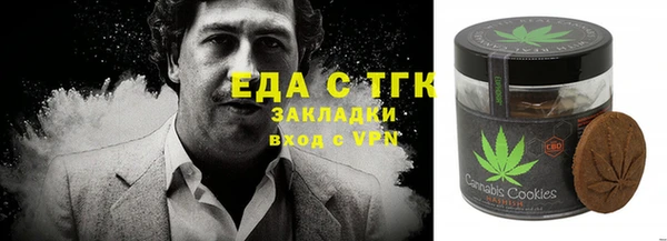 бутик Абаза