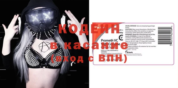 наркотики Алексин