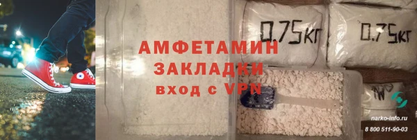 ALPHA PVP Алзамай