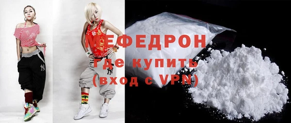 дурь Гусиноозёрск