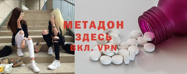 МДМА Алексеевка