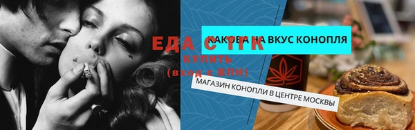 наркотики Алексин