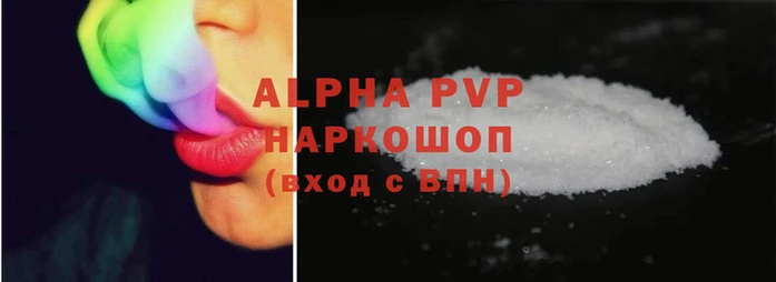 ALPHA PVP Алзамай