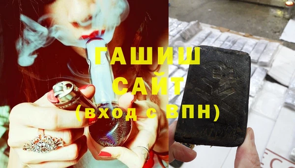 мефедрон VHQ Гусь-Хрустальный