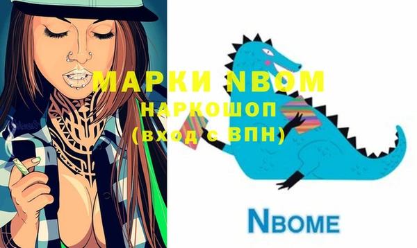наркотики Алексин