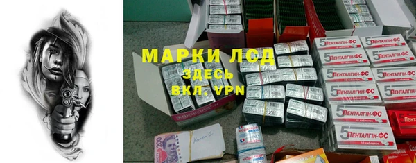 наркотики Алексин