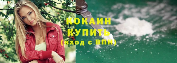 наркотики Алексин