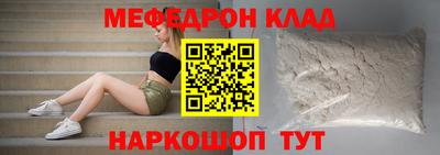 гашик Краснодар