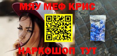 гашик Краснодар
