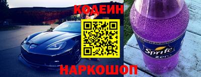 героин Краснознаменск
