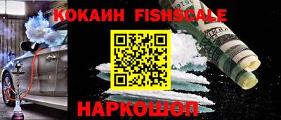 героин Краснознаменск