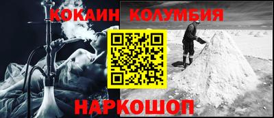 героин Краснознаменск