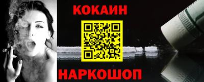 гашик Краснодар