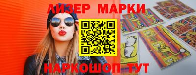 героин Краснознаменск