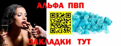 mdpv Краснокаменск