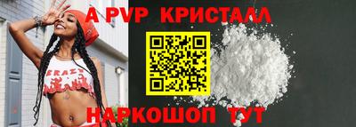 mdpv Краснокаменск