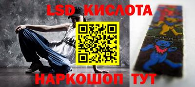героин Краснознаменск