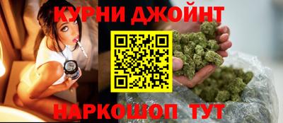 гашик Краснодар