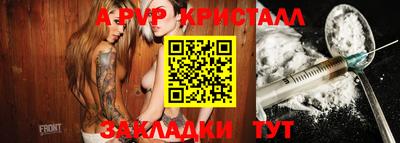 гашик Краснодар