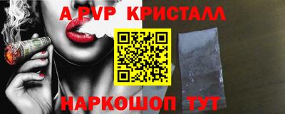 гашик Краснодар
