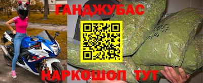 mdpv Краснокаменск