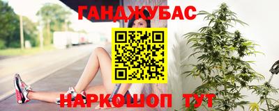 гашик Краснодар