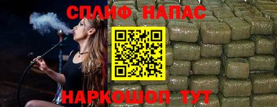 героин Краснознаменск