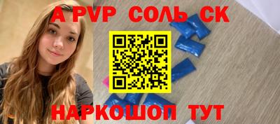 героин Краснознаменск