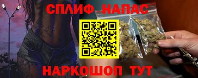 гашик Краснодар