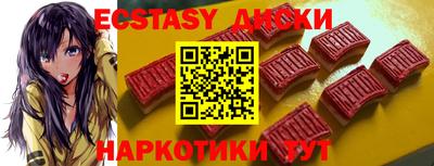 гашик Краснодар