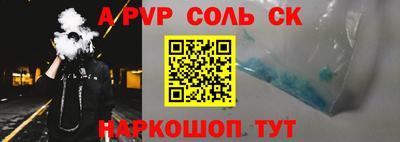 героин Краснознаменск