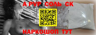 mdpv Краснокаменск
