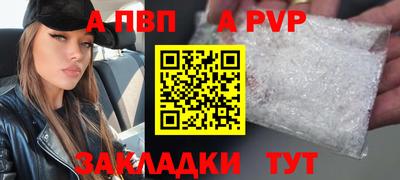 героин Краснознаменск