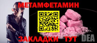 mdpv Краснокаменск