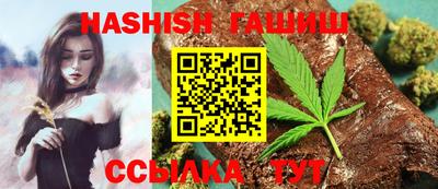 героин Краснознаменск