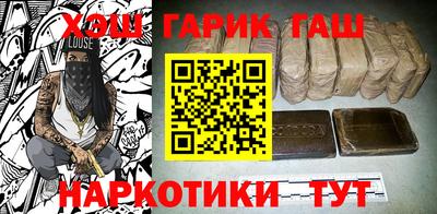 гашик Конаково