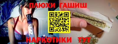 гашик Конаково